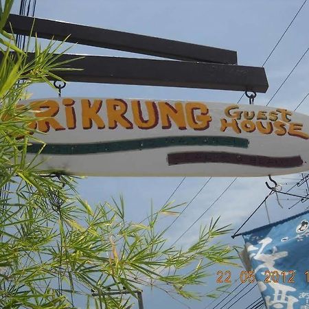 Sri Krung Guest House Ayutthaya Bagian luar foto