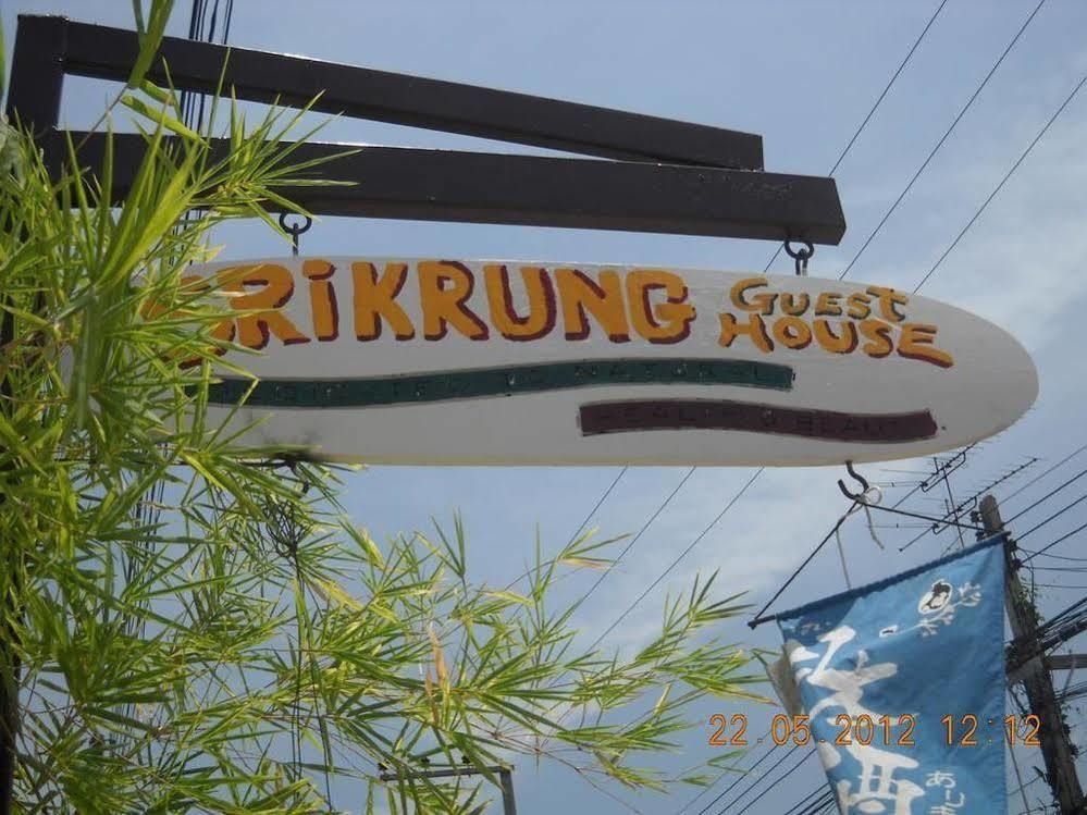 Sri Krung Guest House Ayutthaya Bagian luar foto